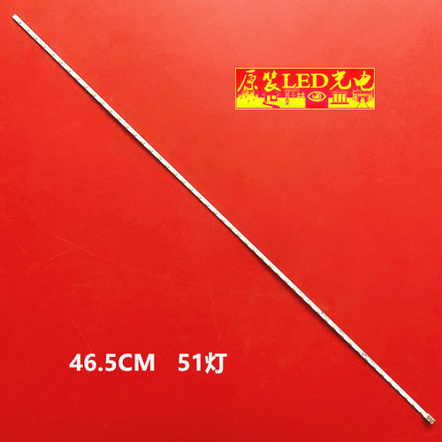 大华DHL22-F600灯条GC207E51
