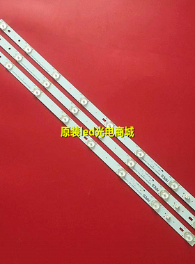 适用TCL L32F1600B B32A380灯条0/OEM32LB16_LED3030_V0.6 4C-LB3