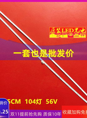全新适用TCL 55Q960C曲面液晶电视背光灯条4C-LB55A4-HR07L H