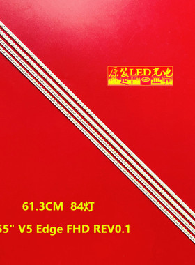 适用3660L-0344A电视灯条 LG Innotek 55INCH V5 Edge REV0.3