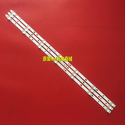 适用风行N39S灯条F40Y LED39D07A/B-ZC23AG-02A 30339007036/7