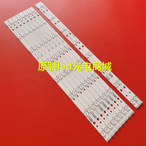 适用美乐LE55M90A灯条乐华55S150灯BD550E32-0801S-01 4C-LB550T-