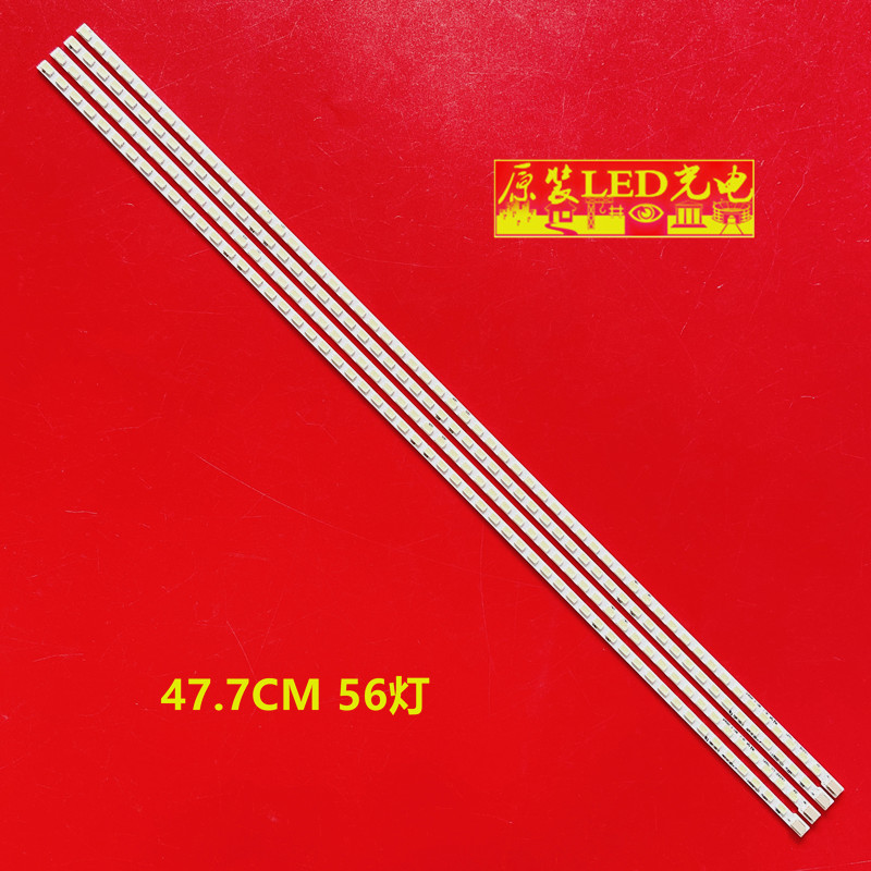 适用长虹3DTV42780i灯条V420H2-LS1-TREF7屏V420H2-LS1t87d159.00