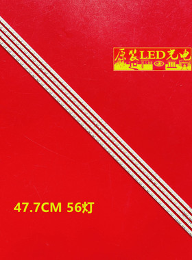 适用长虹3DTV42780i灯条V420H2-LS1-TREF7屏V420H2-LS1t87d159.00