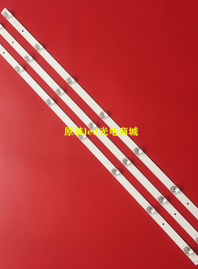 适用中新ZX39TF欧宝丽39H80CNC灯条CRH-K385C8003030030771E-Rev1