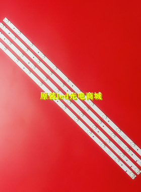 适用全新熊猫LE39J32灯条ZDJM39D12R-ZC14F-01 ZDJM39D12L-ZC14F-