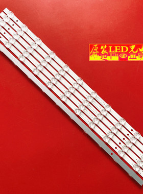 适用23.D4900501-3030BB灯条6条11灯凹