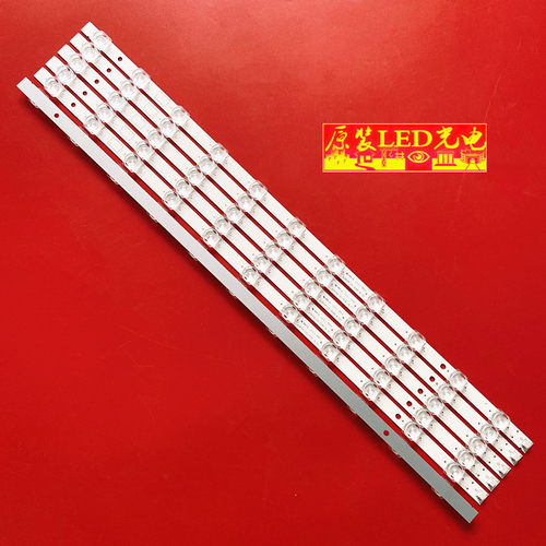 适用创维75G3D 75A30 75H5D灯条CRH-A75A3D30300322391-REV1.2