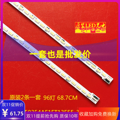 适用L55F3500A-3D东芝55L3305CS灯条T52M5503541ET13E55-3SC灯珠