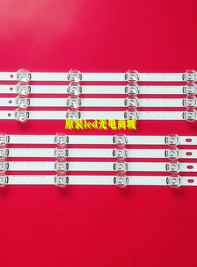 适用LG 40寸灯条LG DRT 3.0 SVL400 40LH5700 40LF630V 6916L-088