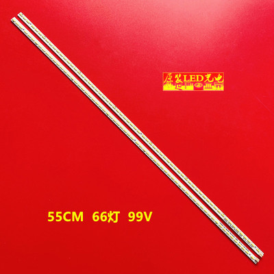 适用长虹LED50B3100iC灯条CHGD50LB01 CHGD50LB02-LED7020液晶灯