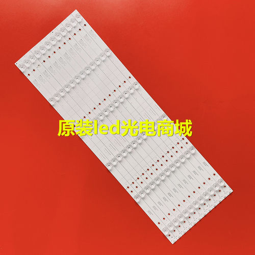 飞利浦65PUF6693/T3灯条