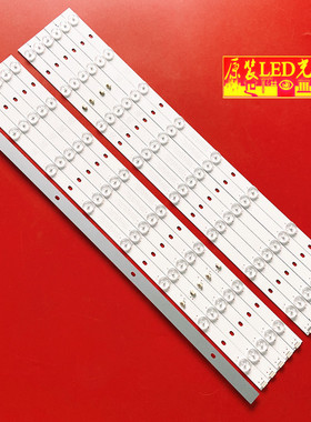 适用全新联想55A21Y灯条 55E31Y灯条 LED55D8-ZC14-03A 303550082