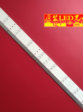 适用全新康佳KDL43JT660A电视灯条35022911 4条9灯