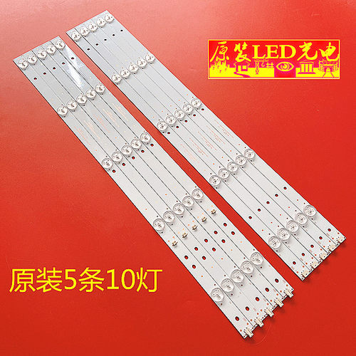康佳LED55G30UE灯条CRH-K55