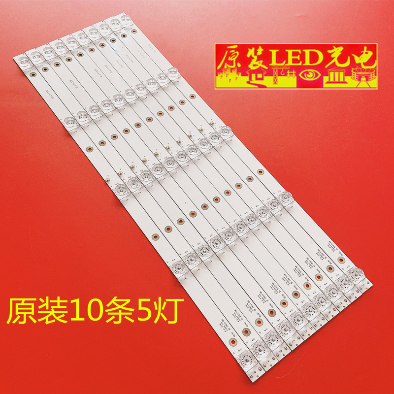 ContexLE-5529ST灯条MS-L1543