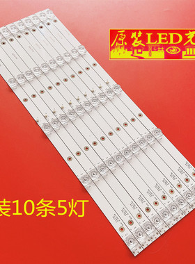 适用10条*康迪斯Contex LE-5529ST MS-L1543 V2 CX550DLEDM E4691