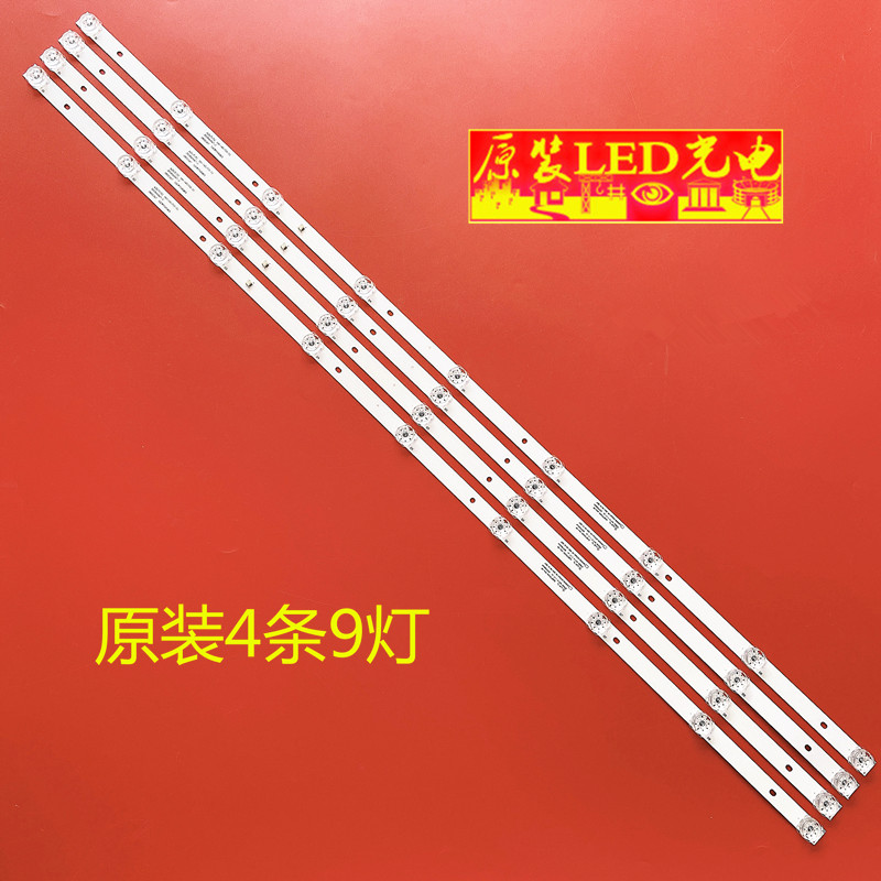 适用先锋LED-50U670P LED50U570P灯条JL.D50091330-140ES-M-V01灯