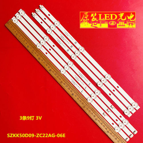 康佳50E8U50K6LED50U5KKTV