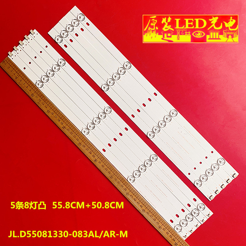 康佳LED55G500灯条LED55760D