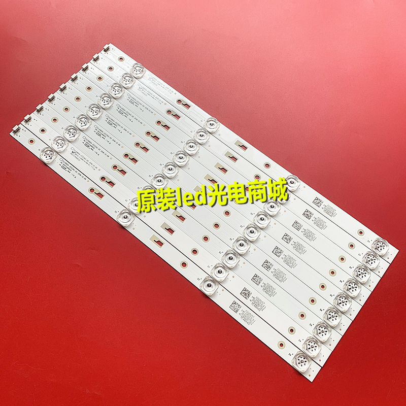 Shineon 2D03266 Rev.c灯条DS-4C-LB490T-YM3 适用TCL49D04-ZC23A