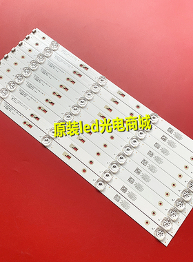 Shineon 2D03266 Rev.c灯条DS-4C-LB490T-YM3 适用TCL49D04-ZC23A