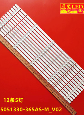 适用海信HZ65A52灯条 H65E3A-Y背光灯条 HD650S1U71-L2B1/S0/ROH