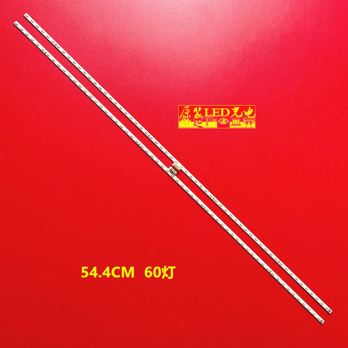全新原装TCL50P650A860U灯条
