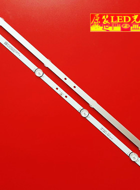 适用24寸MS-L1680 V2灯条JS-D-JP-24DK-041EC(70411) Z24DK 10000