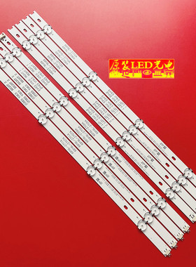 适用全新LG 49U610灯条6916L-2705A-2706A-2707A-2708A V16.5.ReV