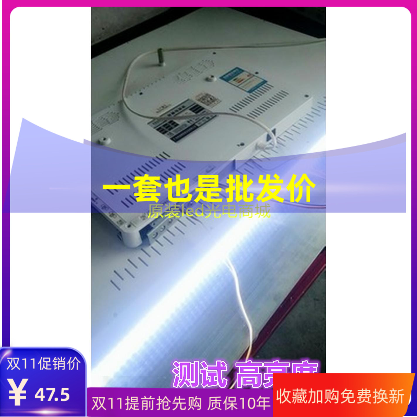 创佳50HZE950050HME5000