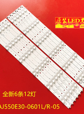 适用LC-55CUF8472ES LC-55CUG8461KS灯条RF-AJ550E30-0601L/R-05