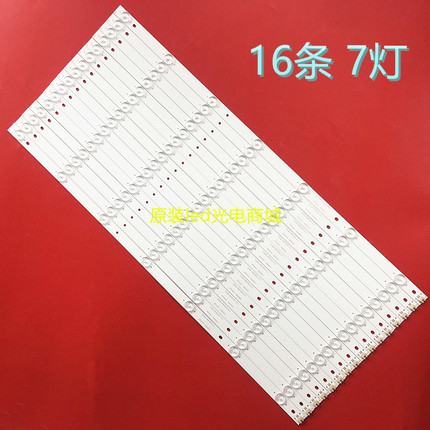 全新适用海尔65K5 LE65AL88U51灯条ECHOM-3P65P3002-A1.2一套16条