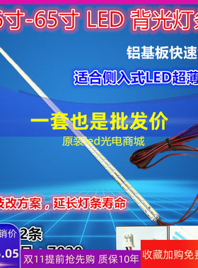 杂牌组装机韩夏新50-52-55寸