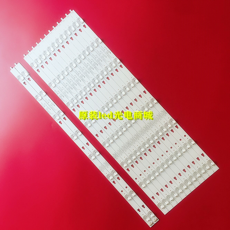 适用风行F55Y灯条LED55D8C-01 LED55D8D-01(C) 30355008241电视