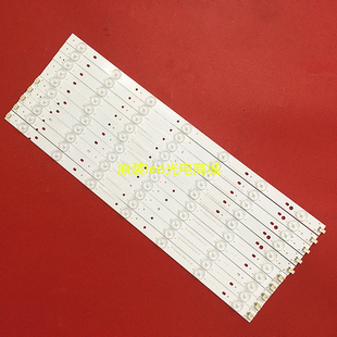 全新适用TCL L50F2850A灯条RF-BS500E32-0701L/R-02 4C-LB500T-YC