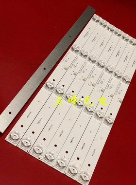 组装机HPP 50H8适用50寸 KA50F灯条 8条4灯凹灯液晶电视背光led