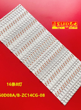 适用全新酷开60N2灯条60V8E SW60D08A/B-ZC14CG-08 5800-W6003-RP