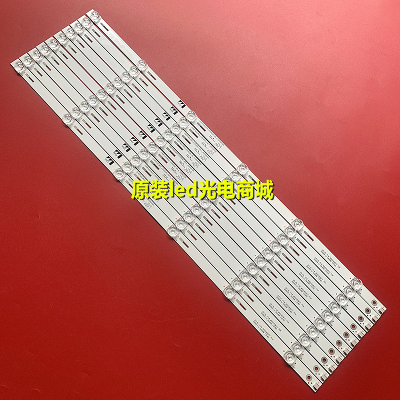 适用长虹60D2P灯条3P60CT003-A2 E471763 YHT-01液晶电视背光灯LE - 实物图