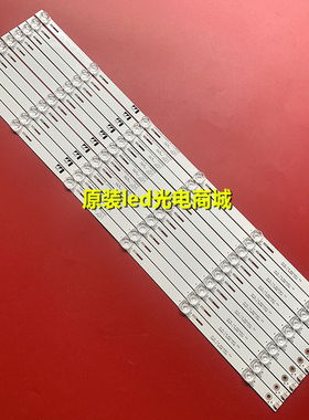 适用长虹60D2P灯条3P60CT003-A2 E471763 YHT-01液晶电视背光灯LE