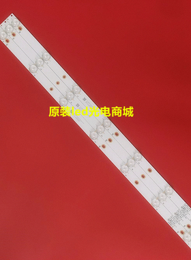 适用28寸 熊猫LE28F33灯条303TT280031 OD28D07-ZC14F-03 3条7灯5