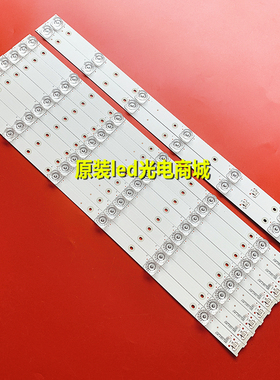 适用TCL D55A930C乐华55XU1600 L55P1-CUD D55A9C灯条6灯10条