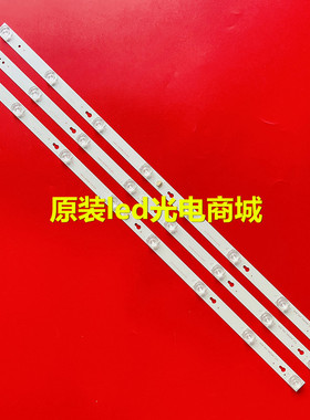 适用TCL L40E5800A-UD电视灯条T0T-40D2900-3X8-3030C-d6+-2d1-4S
