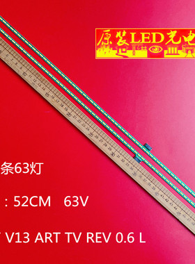 适用先锋LED-47X600D背光灯条47 V13 ART TV REV 0.6 L/R 6916L13