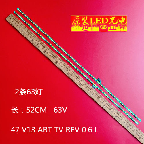 6922L-0021A6916L0891灯条