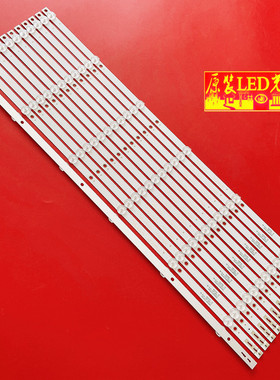 适用全新2013CH550 13Y LVED 3228 06 REV1.0 130405灯条