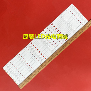 适用乐华55M81AU灯条 7灯6V电视背光灯条T0T-55D2700-UD-8X7-3030
