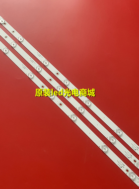 适用TCL L32F3309B/L32F3306B灯条T0T 32B2600-3X7-P1tch-100