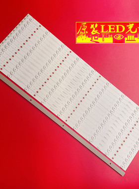 适用全新CRH-BK85Y3U513030T1609157灯条