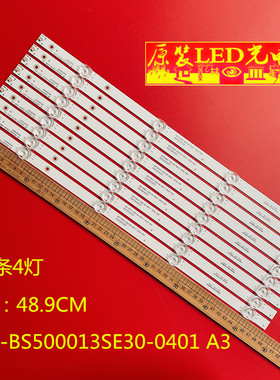 适用海尔50K71灯条RF-BS500013SE30-0401 A3 4650K6001 4灯液晶9